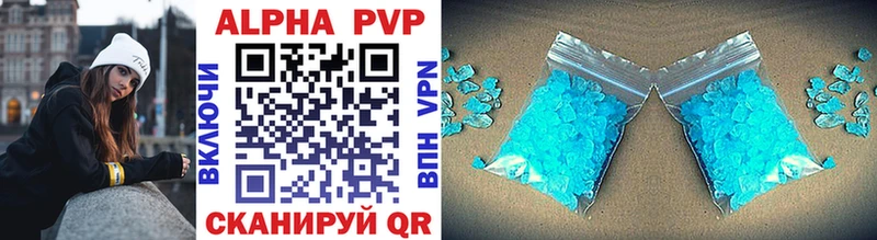 Alfa_PVP Соль МЕГА зеркало Руза купить наркотик