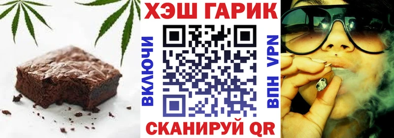 mega онион что такое Руза Canna-Cookies марихуана