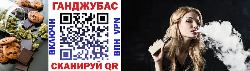 Печенье с ТГК марихуана Руза