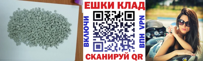 кракен ONION  Руза  ЭКСТАЗИ бентли  купить наркотики цена 