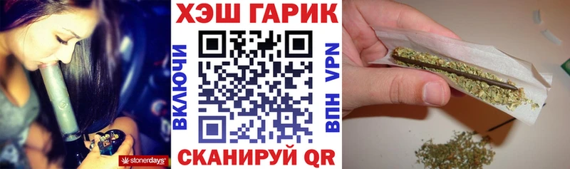 как найти наркотики  блэк спрут вход  Гашиш индика сатива  Руза 