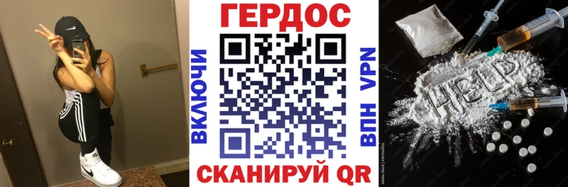продажа наркотиков Руза MEGA ссылки Героин VHQ