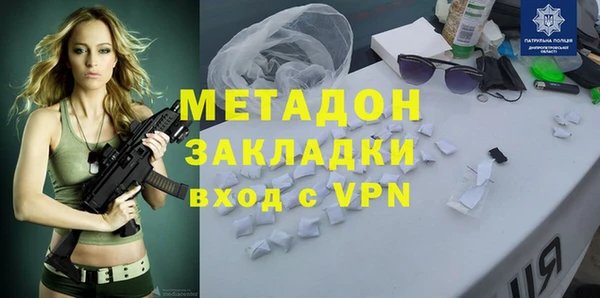 ПСИЛОЦИБИНОВЫЕ ГРИБЫ Балабаново