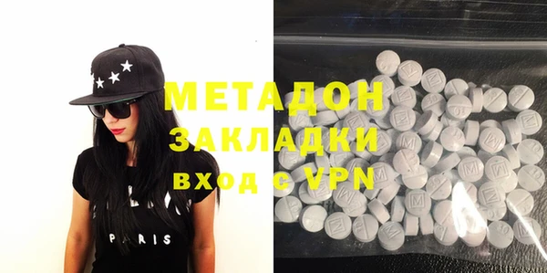каннабис Балахна