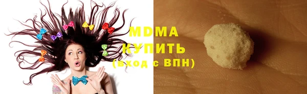 ПСИЛОЦИБИНОВЫЕ ГРИБЫ Балабаново