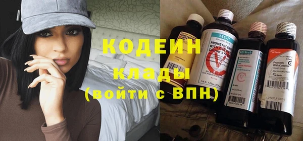 ПСИЛОЦИБИНОВЫЕ ГРИБЫ Балабаново