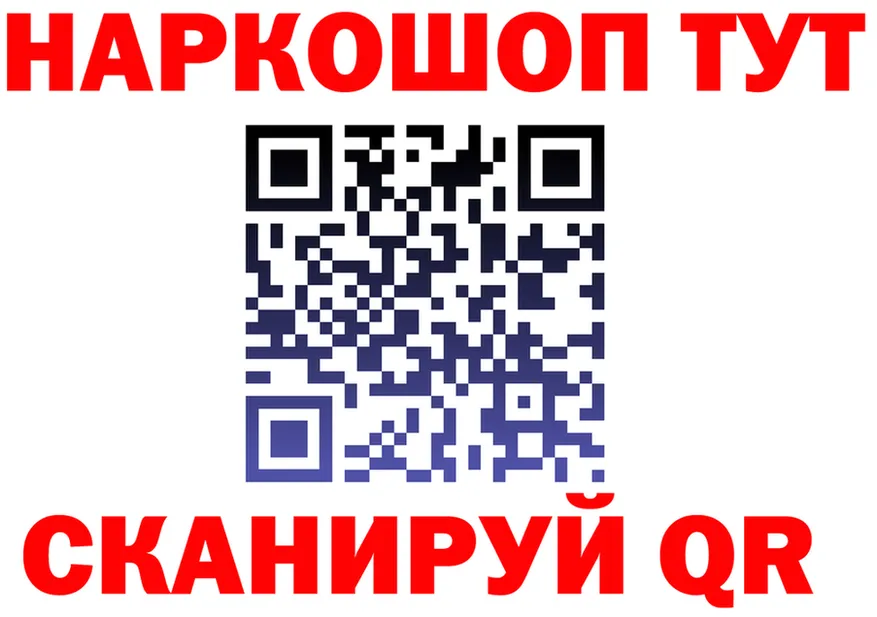 A-PVP СК онион это гидра Руза