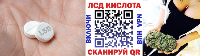 даркнет сайт  Руза  Лсд 25 экстази кислота 