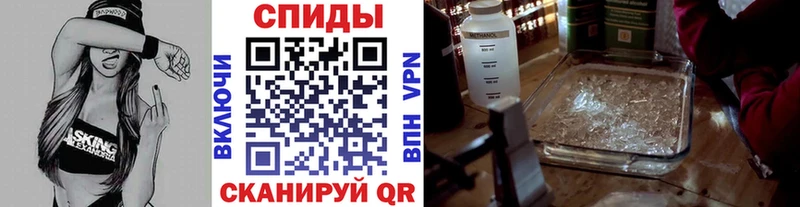 Метамфетамин Methamphetamine  hydra рабочий сайт  Руза 