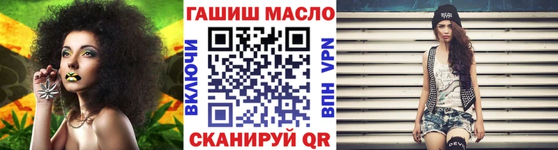 ТГК вейп с тгк  даркнет сайт  Руза 